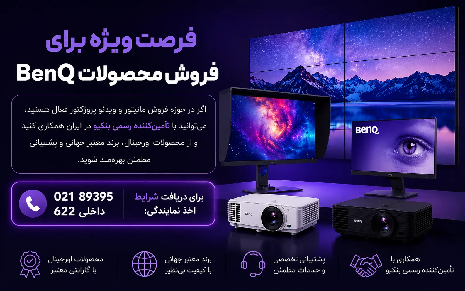 نمایندگی بنکیو